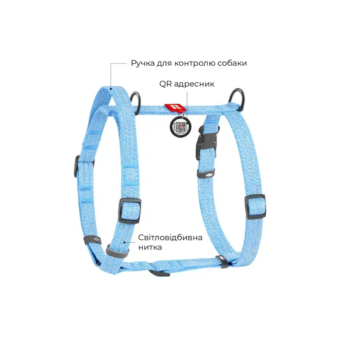Шлея для собак Collar Re-cotton світловідбивна S - голубий