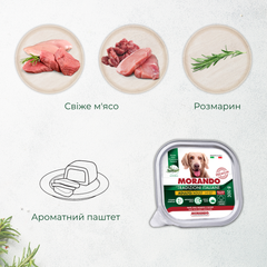 Morando Корм