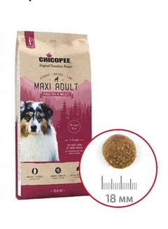 Chicopee Корм для літніх собак великих порід