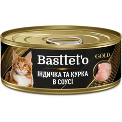 Basttet'o Корм