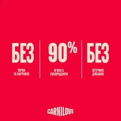 Carnilove Вологий корм (шматочки в желе)