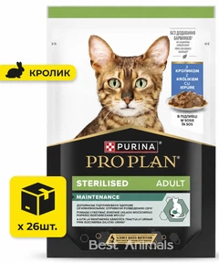 Purina Pro Plan Вологий корм (шматочки в соусі) для котів