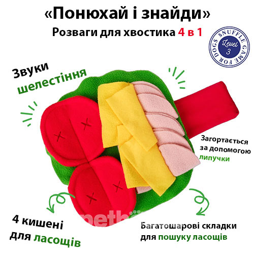Chewffon Пошукова іграшка " Буріто" для собак і котів