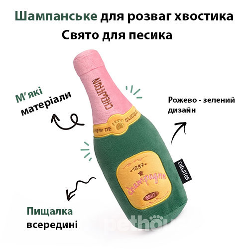 Chewffon Іграшка "Шампанське міні" для собак