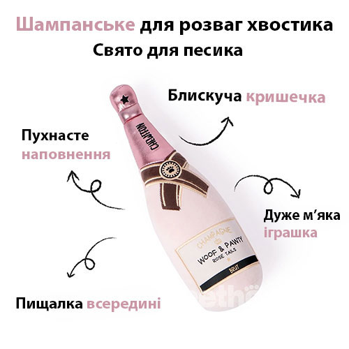 Chewffon Іграшка "Шампанське розе" для собак
