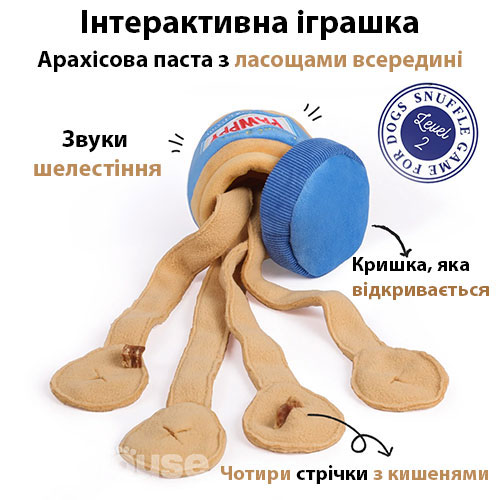 Chewffon Пошукова іграшка "Арахісова паста" для собак і котів