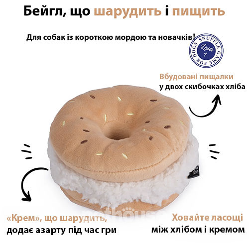 Chewffon Пошукова іграшка "Бейгл" для собак і котів