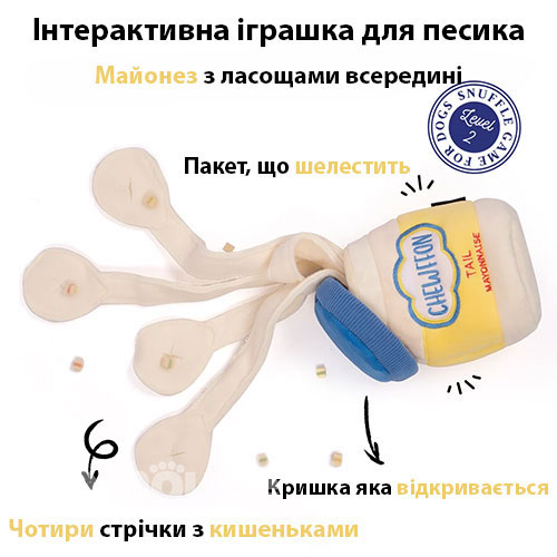 Chewffon Пошукова іграшка "Майонез" для собак і котів