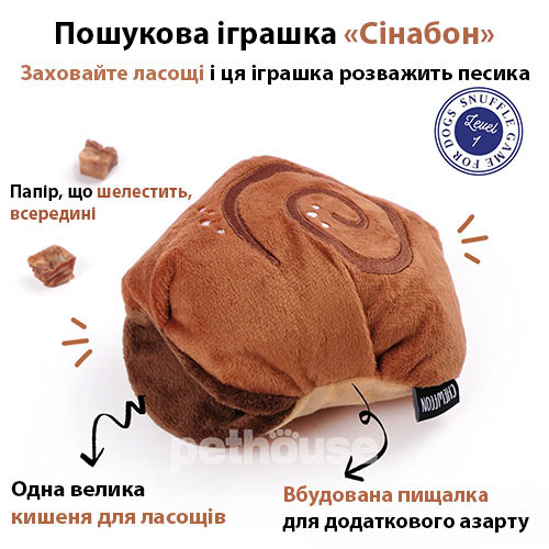 Chewffon Пошукова іграшка "Сінабон" для собак і котів