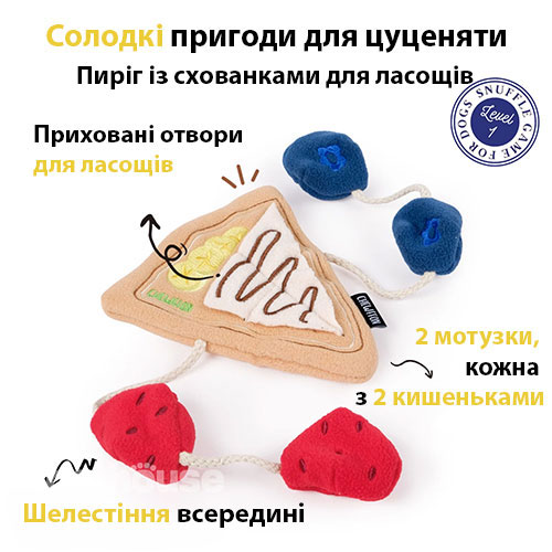 Chewffon Пошукова іграшка "Фруктовий пиріг" для собак і котів