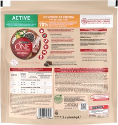 Purina One Корм для дорослих собак мініатюрних порід