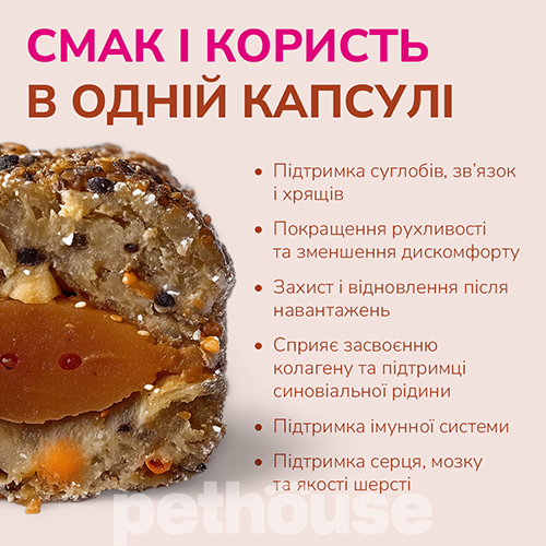 LK Baits Pet Добавка Nutrigel Salmon L-XL для собак