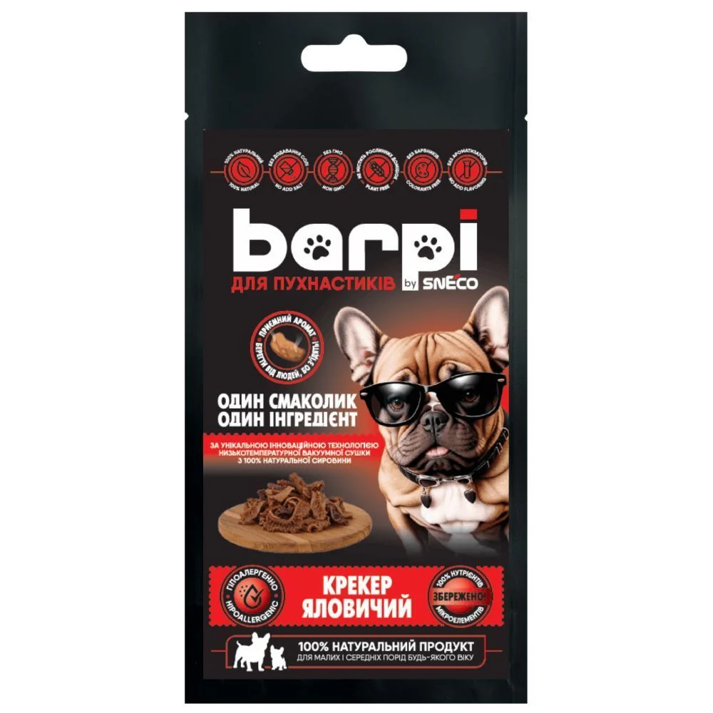 Barpi Ласощі Хрустящие Зефир говяжий для собак