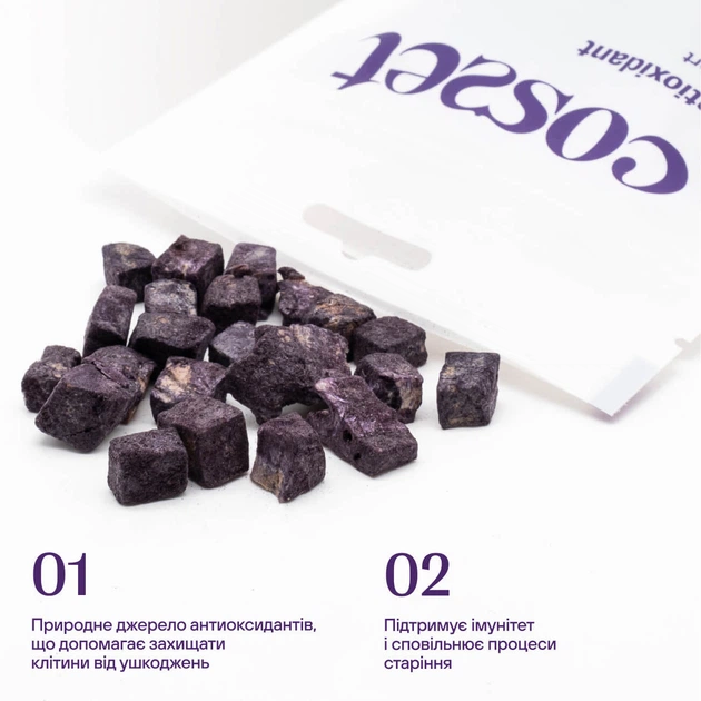 Cosset Ласощі Беззерновые сублимированные говяжьи для собак