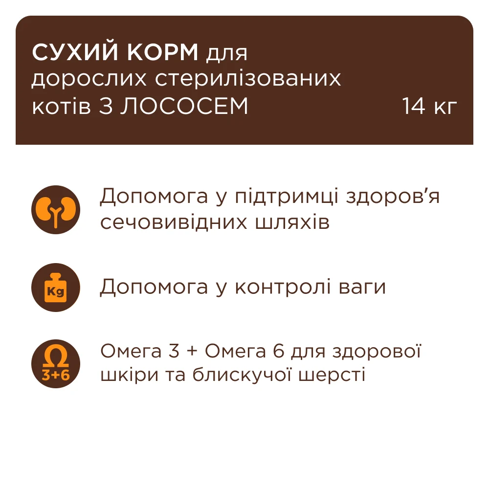 Club 4 Paws Корм з курка лосось для котів