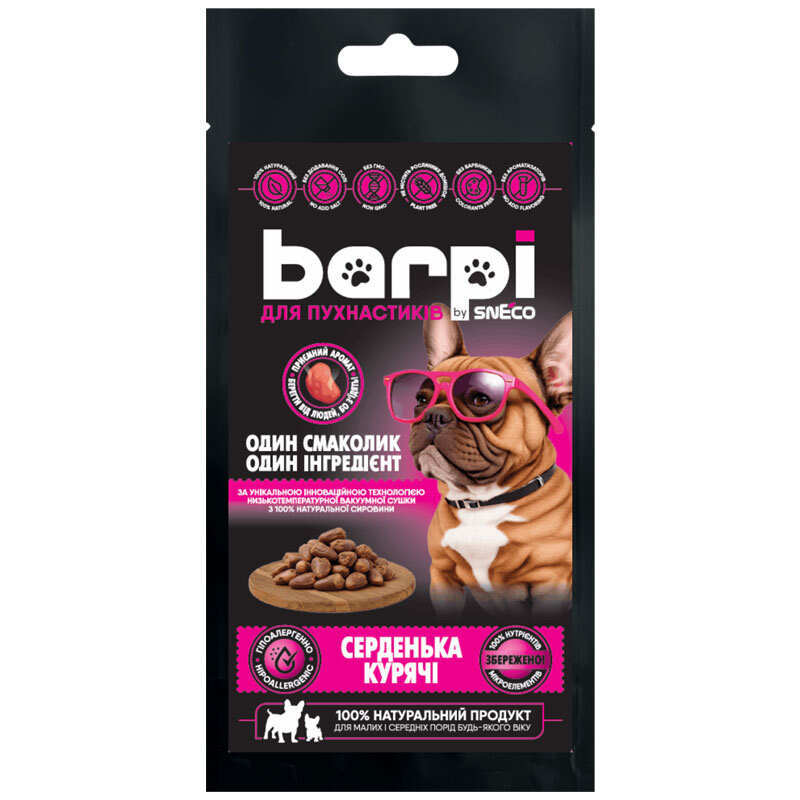 Barpi Ласощі Хрустящие Сердечка куриные для котів