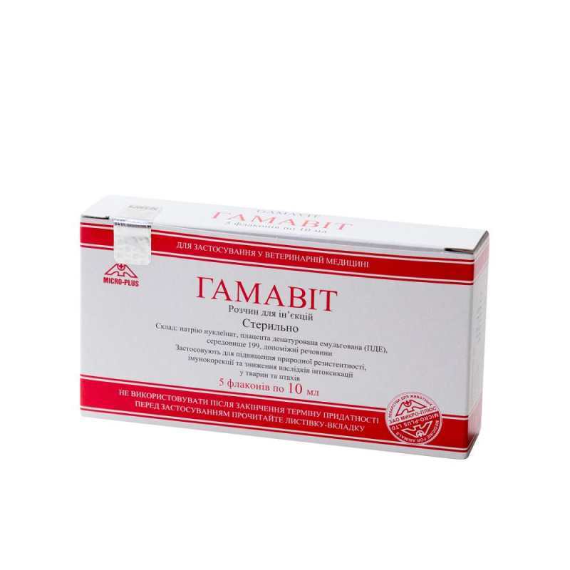 Micro Plus ГАМАВИТ (Gamavit) Раствор для инъекций (10 мл)