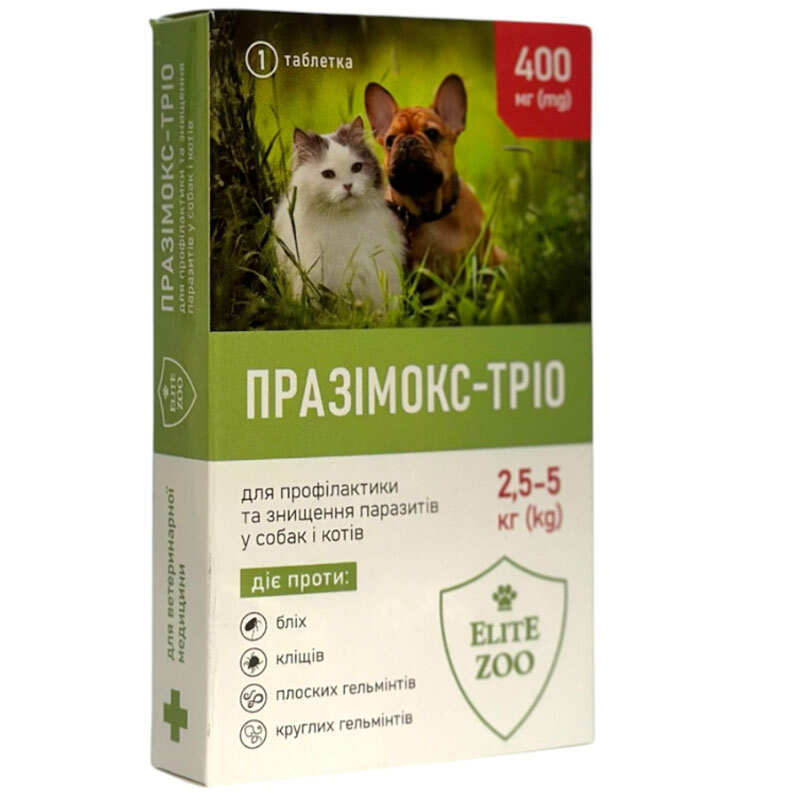 Продукт - Комплексный противопаразитарный препарат Празимокс Трио широкого спектра действия для собак и кошек (2,5- 5 кг (1 таб. / 400 мг))