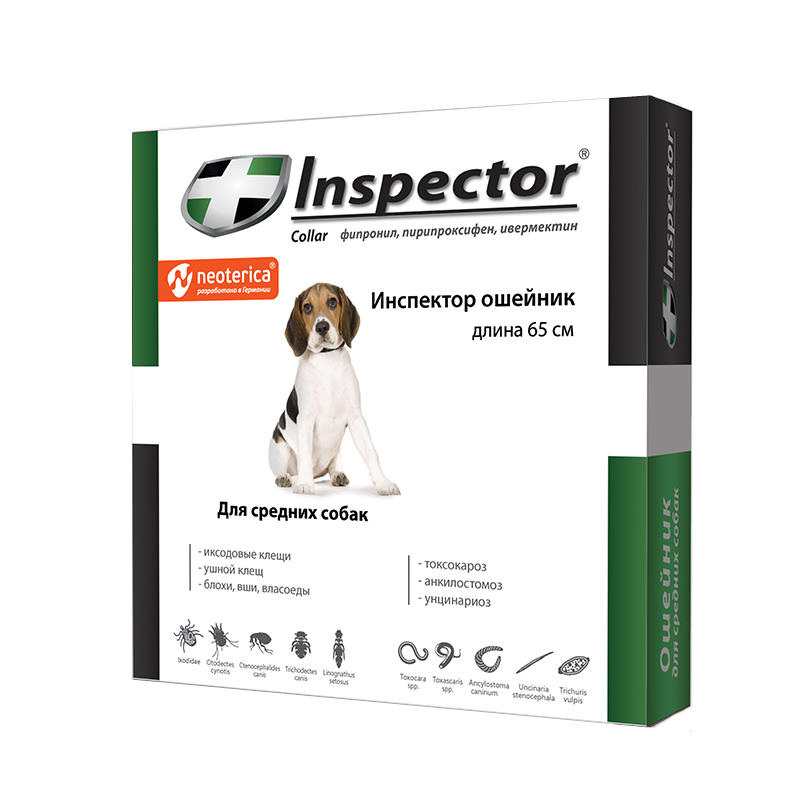 Inspector (Инспектор) Противопаразитарный ошейник для собак средних и крупных пород от блох, клещей, гельминтов (75 см)