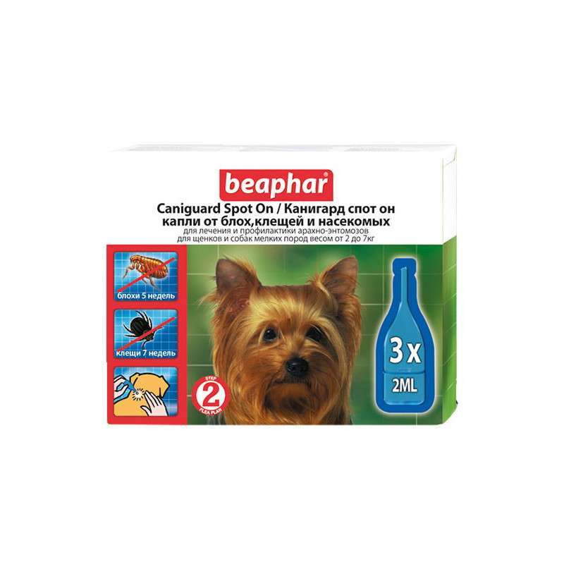 Beaphar (Беафар) Caniguard Spot On - Канигард капли от блох и клещей для щенков и собак (3 шт./уп. (вес 7-15 кг))