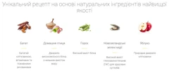 Josera Сухий корм
