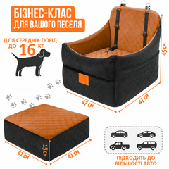 Крісло-Лежанка Для Собак 2в1 NEWPET Premium В Машину З Ремінним Кріпленням Металевим Карабіном Та М’якою Анатомічною Подушкою 47х47х45 См