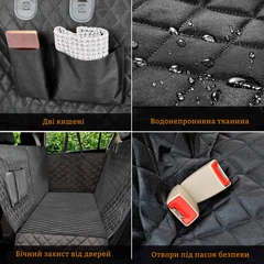 Без бренду Автомобільний чохол для перевезення собак в автомобілі, Чохол для собак у машину, автогамак + повідець