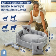 Без бренду Лежак для собак лежанка для собаки Doggy Affairs ліжко ручної роботи спальне місце для улюбленця M 73х53 см сірий