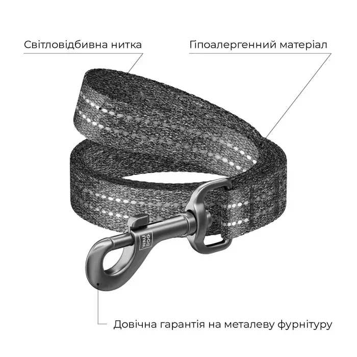 Повідець для собак COLLAR WAUDOG Світловідбиваючий S - сірий