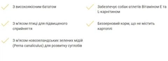 Josera Сухий корм