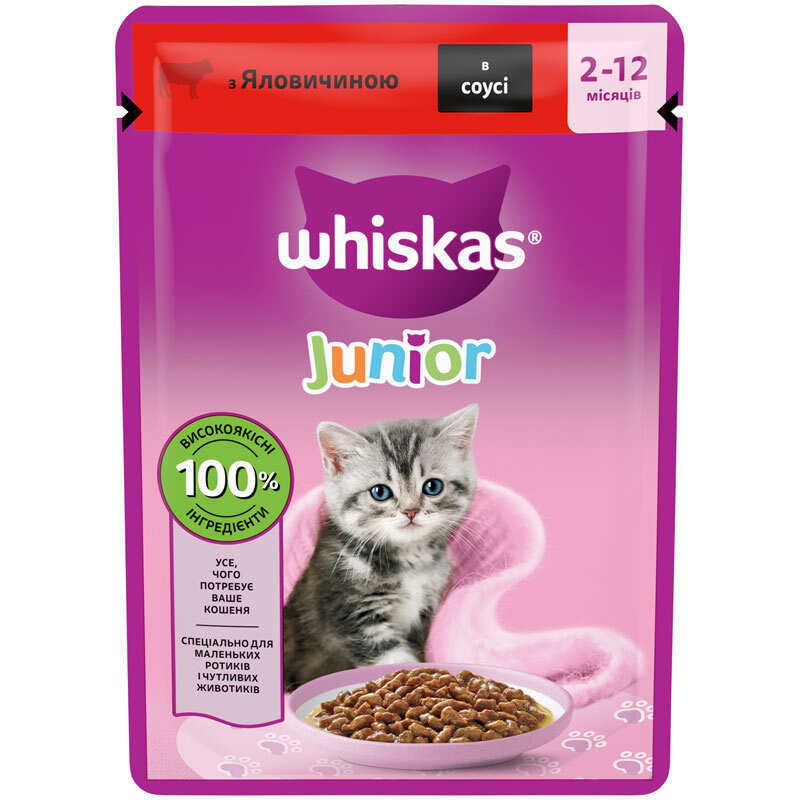 Whiskas Корм з яловичиною для котів