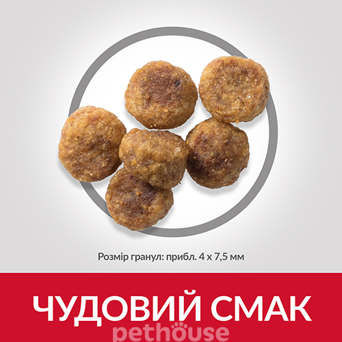 Hill's SP Canine Adult Small & Miniature Chicken & Turkey — Сухий корм для собак малих порід