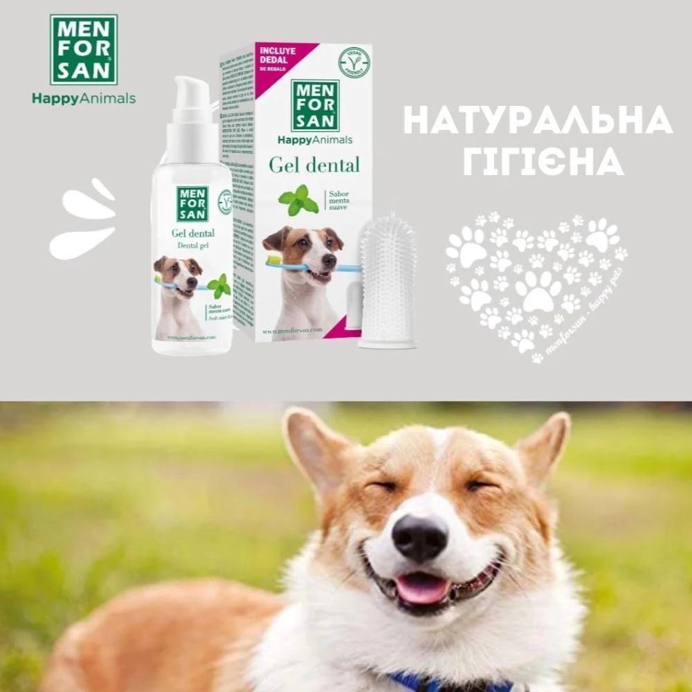 Menforsan Gel Dental гель для чищення зубів собак 60 мл