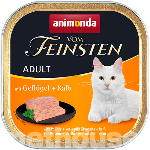 Animonda Корм для котів