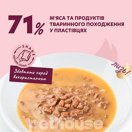 Delickcious Вологий корм (шматочки в соусі) з інші джерела м'ясо та м'ясні субпродукти кролик для дорослих котів