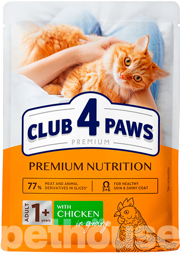 Club 4 Paws Вологий корм (шматочки в соусі) з куркою для котів