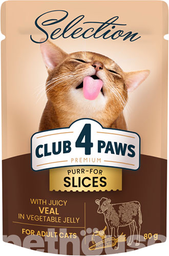 Club 4 Paws Корм з телятиною для котів
