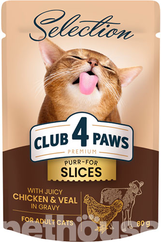 Club 4 Paws Вологий корм (шматочки в соусі) з курка телятина для котів