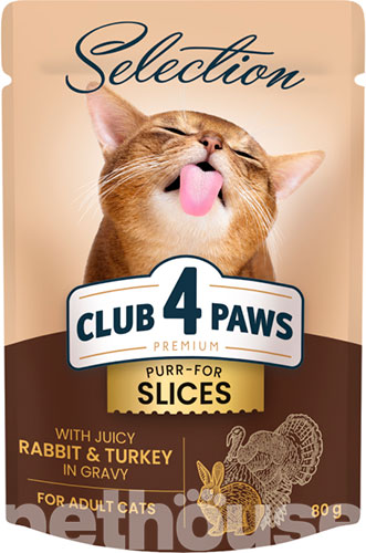 Club 4 Paws Вологий корм (шматочки в соусі) з індичка кролик для котів