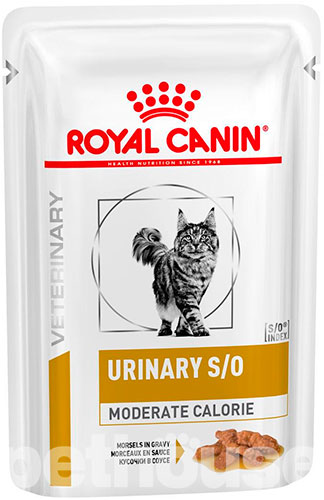 Royal Canin Вологий корм (шматочки в соусі) з м'ясо та м'ясні субпродукти для дорослих котів