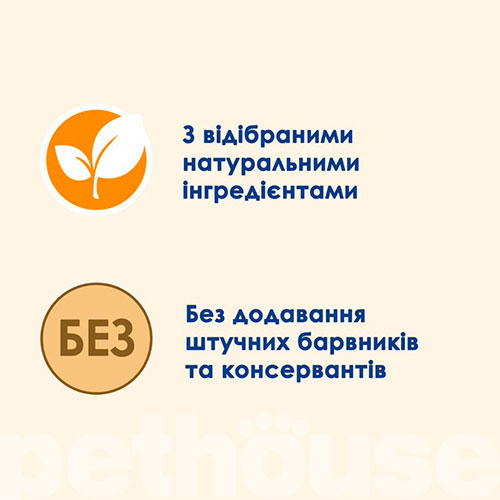 Cat Chow Вологий корм (шматочки в желе) з м'ясо та м'ясні субпродукти яловичина для дорослих котів