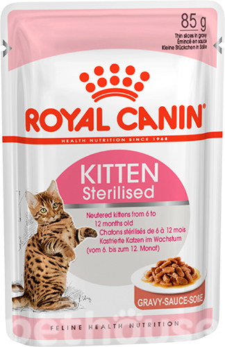 Royal Canin Корм з м'ясо та м'ясні субпродукти для кошенят
