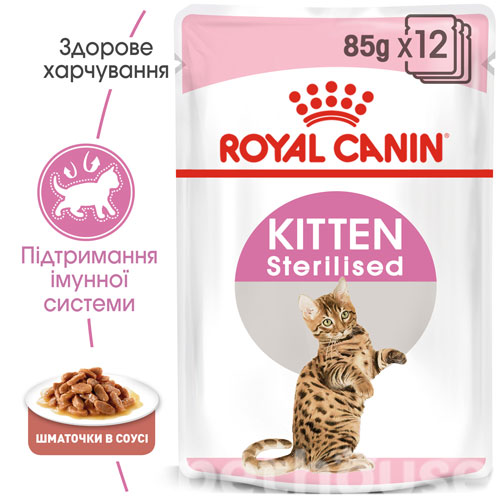 Royal Canin Корм з м'ясо та м'ясні субпродукти для кошенят
