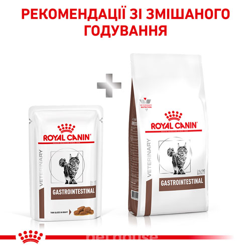 Royal Canin Gastrointestinal Moderate Calorie Feline Ветеринарна дієта для котів при порушеннях травлення (шматочки в підливі)