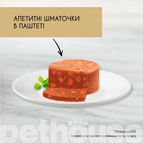 Gourmet Корм з м'ясо та м'ясні субпродукти кролик для дорослих котів