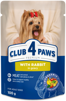 Club 4 Paws Вологий корм (шматочки в соусі) для дорослих собак