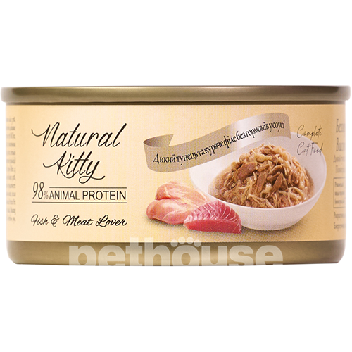 Natural Kitty Вологий корм (шматочки в соусі) з курка риба для котів