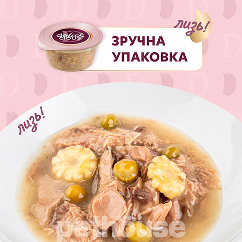 Delickcious Корм з тунцем для дорослих котів