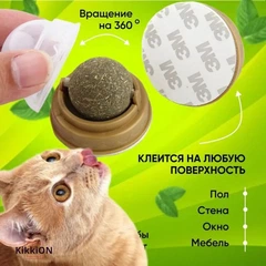 Без бренда Котяча м'ята Antoy Ball Іграшка кулька для кішок (M7702000273)