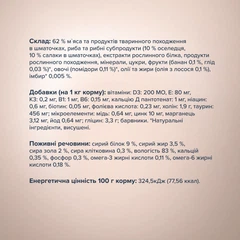 Club 4 Paws Вологий корм (шматочки в желе) з риба оселедець для дорослих котів